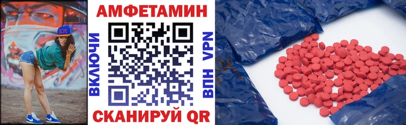 Амфетамин 97%  omg сайт  Елец 
