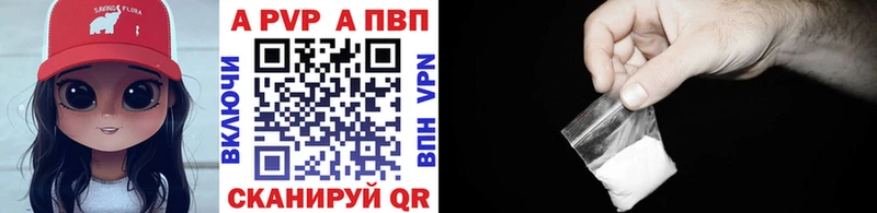 закладки  KRAKEN зеркало  A-PVP СК  Елец 