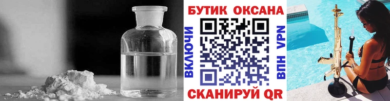 Бутират BDO 33%  Елец 