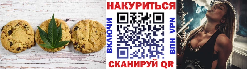 наркошоп Елец Еда ТГК конопля