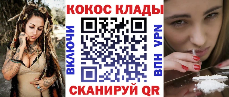 Кокаин 97%  купить наркотики сайты  Елец 