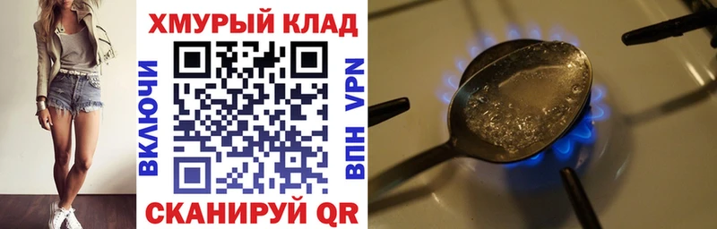 ГЕРОИН Heroin  Елец 