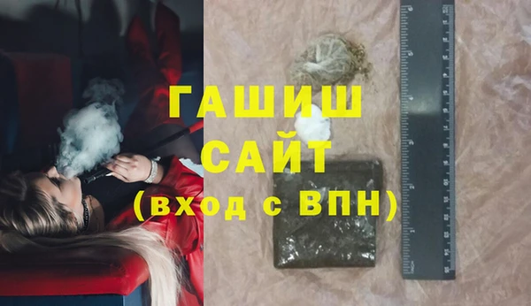 гашик Арсеньев