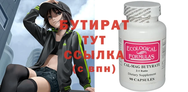 кристаллы Алексин