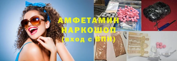 кристаллы Алексин