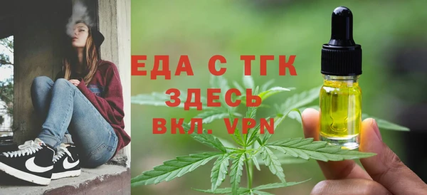 меф VHQ Армянск