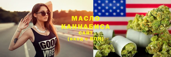 дистиллят марихуана Алзамай