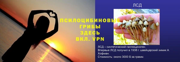 марихуана Лагань