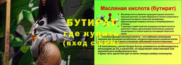 спиды Лабытнанги