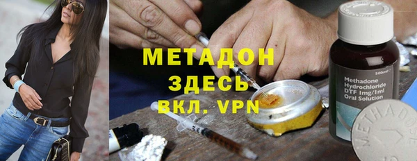 марихуана Лагань