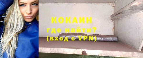 спиды Лабытнанги