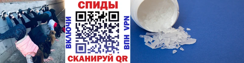 МЕТАМФЕТАМИН мет  где найти   Елец 