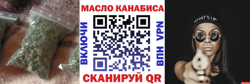 ТГК THC oil  MEGA tor  Елец 